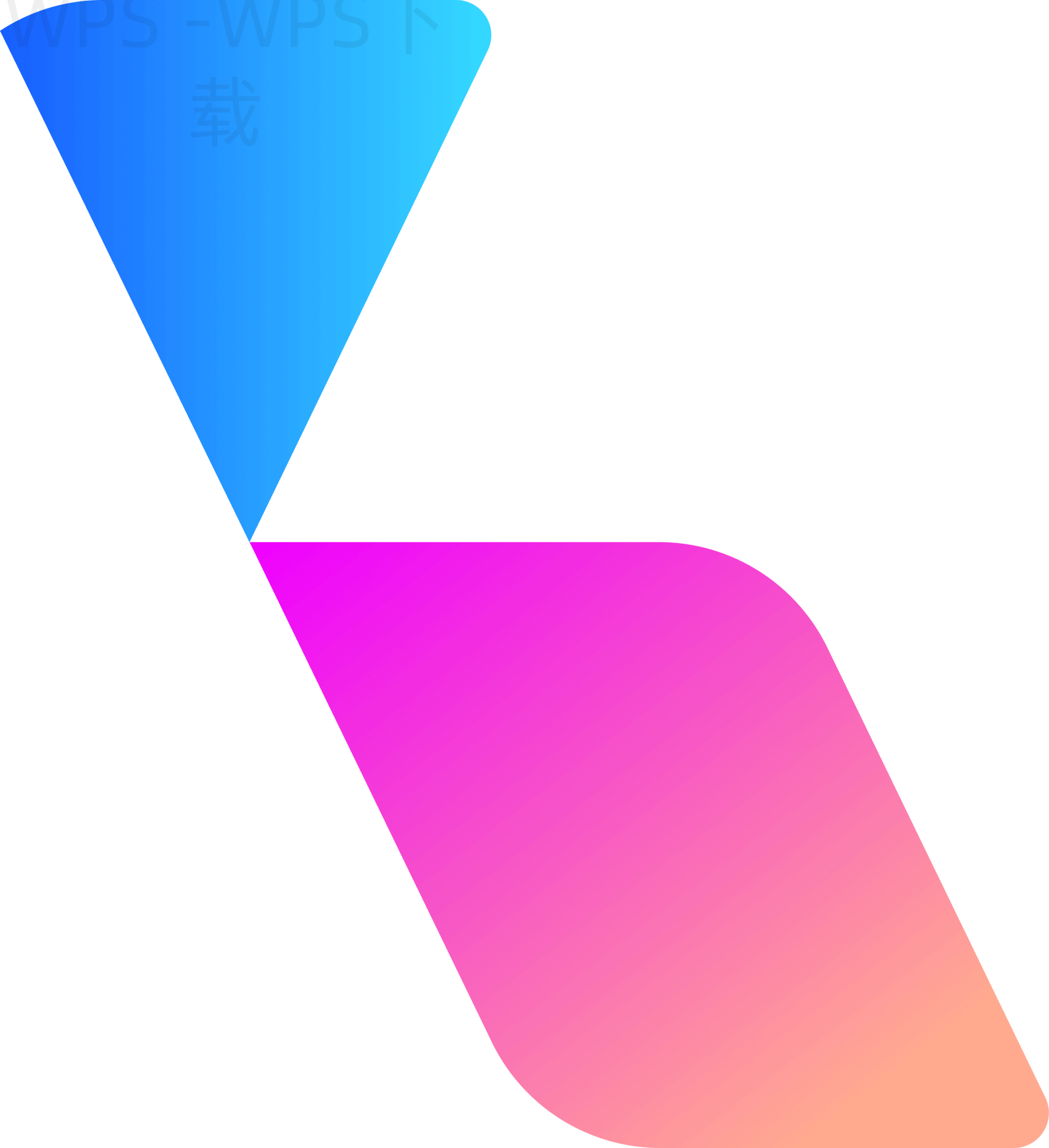 wps图片如何下载？ 一