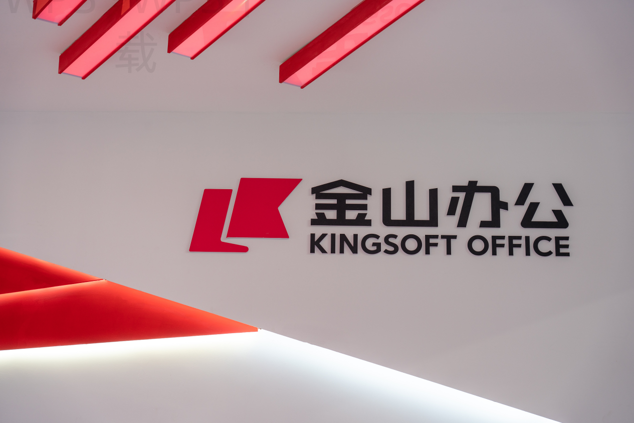 电脑怎么下载wps？这份指南教你一步步轻松搞定！ 二