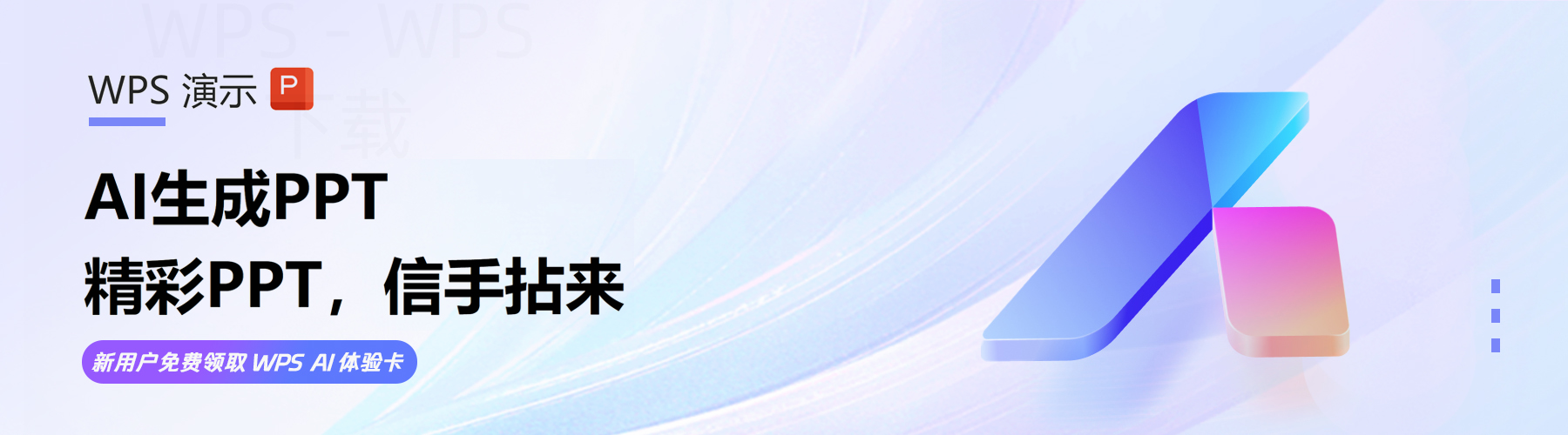 wps电脑版怎么下载？请教我一步一步的方法！ 二