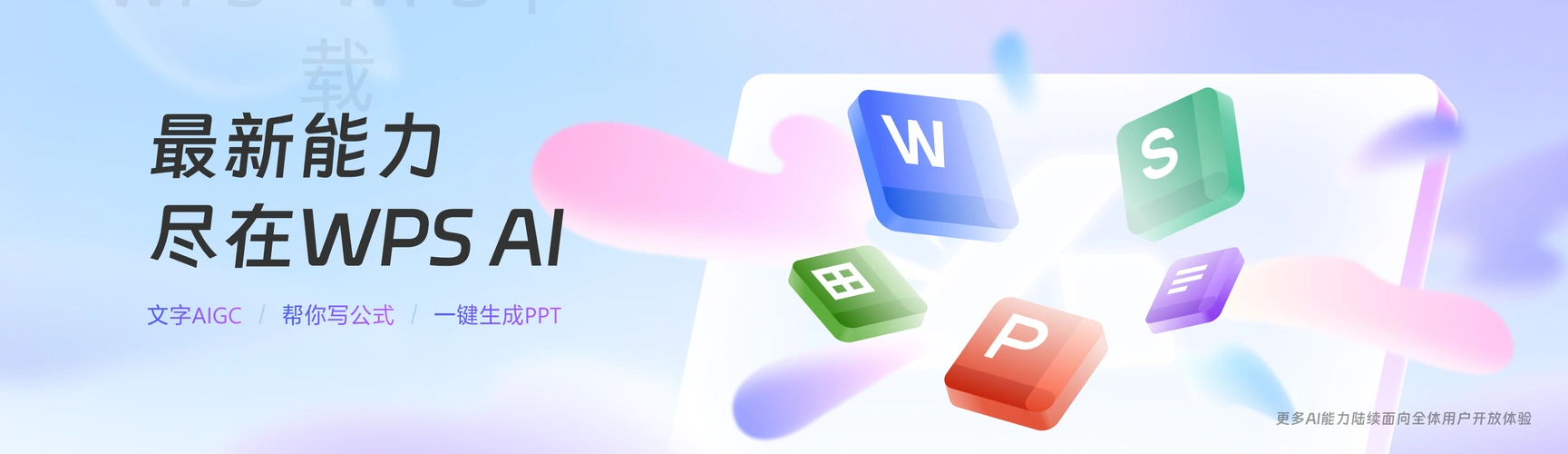 wps好用还是office好用？哪个更适合你？ 一