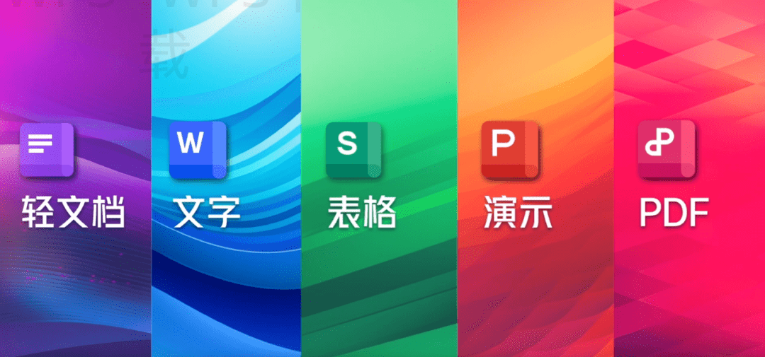 WPS官网如何查找Mac与苹果芯片兼容性信息? 2 WPS官网如何查找Mac与苹果芯片兼容性信息? 二