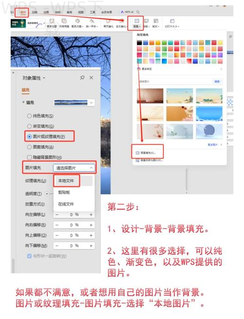 WPS Office下载到底更适合新人还是老手？ 二
