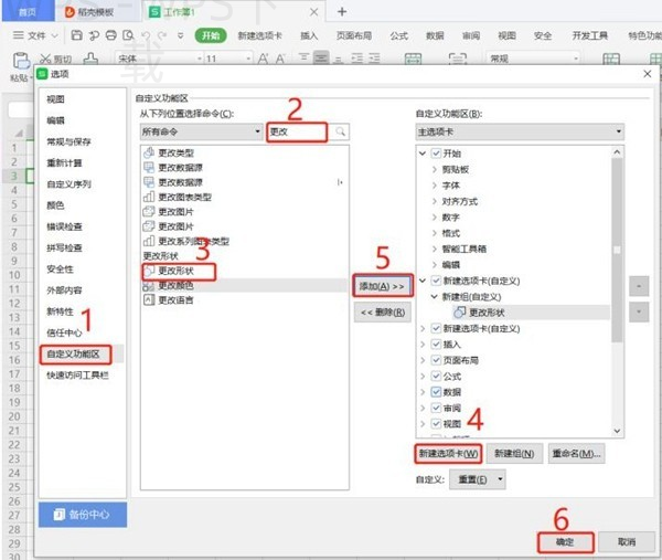 WPS Office下载为什么成为PDF转换用户的理想选择? 1 WPS Office下载为什么成为PDF转换用户的理想选择? 一
