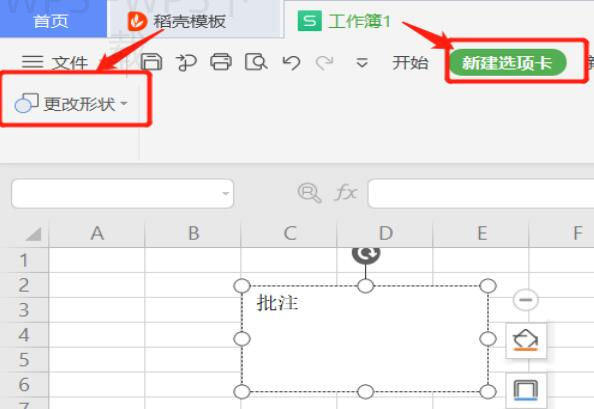 WPS Office下载适合长期多设备切换吗? 2 WPS Office下载适合长期多设备切换吗? 二
