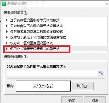 WPS如何帮助小团队高效统一办公文件？ 一