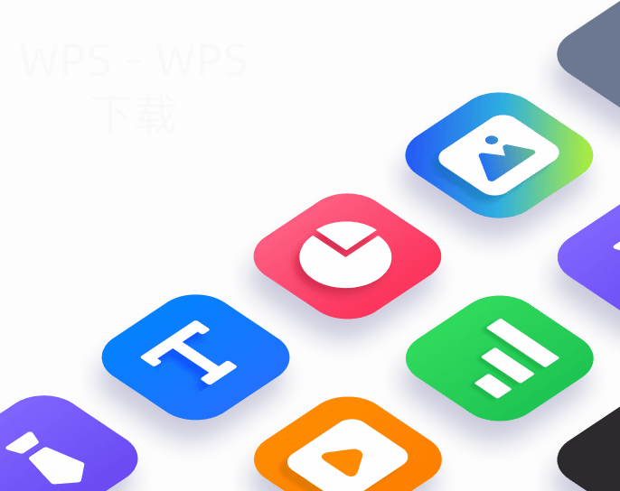 WPS如何将表格处理与演示制作整合为一体? 1 WPS如何将表格处理与演示制作整合为一体? 一